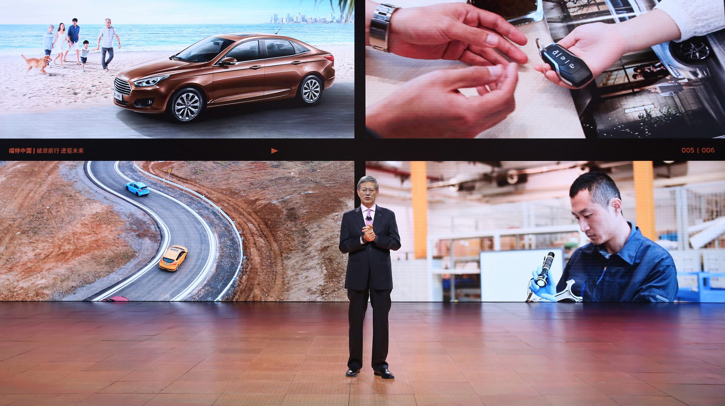 福特汽车(中国)有限公司市场、销售及服务副总裁、全国销售服务机构代理总裁刘曰海分享福特将积极打造福特品牌的全新形象... 福特汽车(中国)有限公司市场、销售及服务副总裁、全国销售服务机构代理总裁刘曰海分享福特将积极打造福特品牌的全新形象...